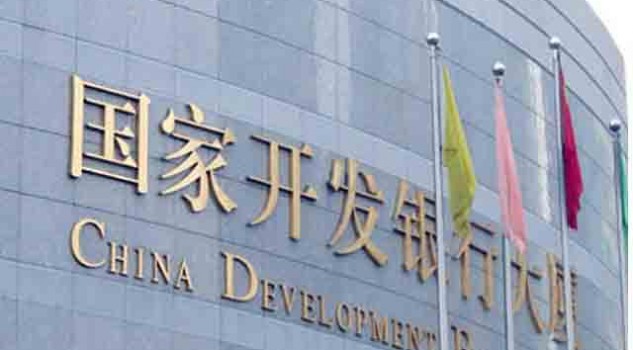 China-Development-Bank-633x350.jpg