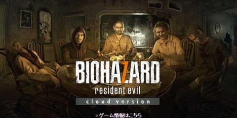 Resident Evil 7 in arrivo su Switch tramite cloud