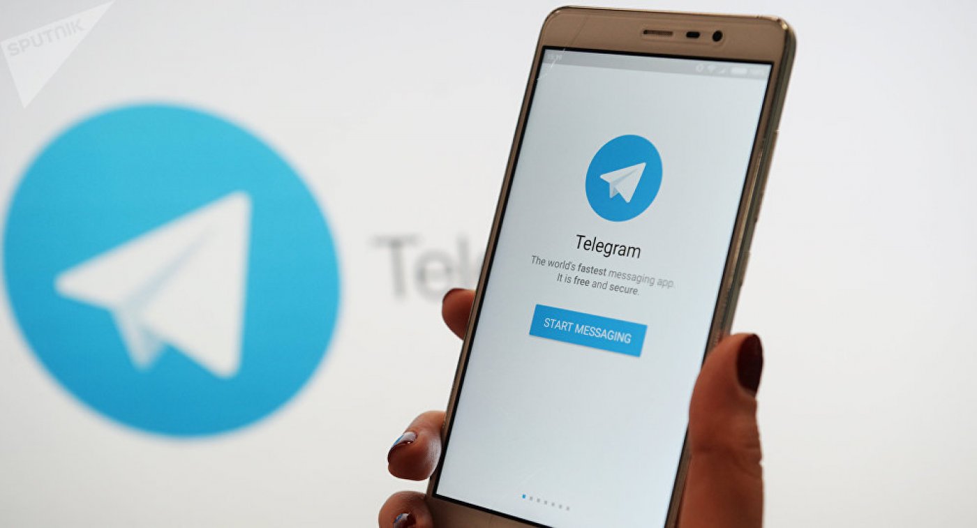 Telegram Ipo